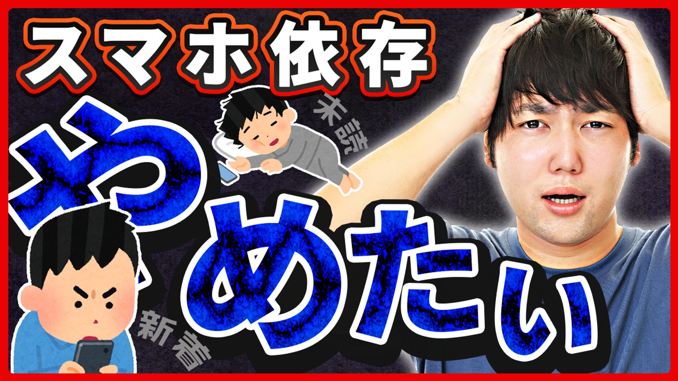 YouTubeサムネイル-1