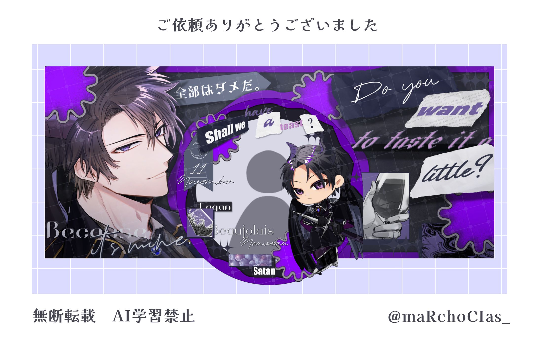 バッジ特典／サタン・ローガン様-1