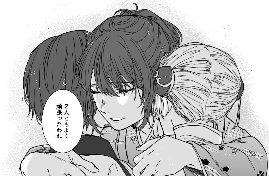 二次創作⭐︎銀魂【漫画】