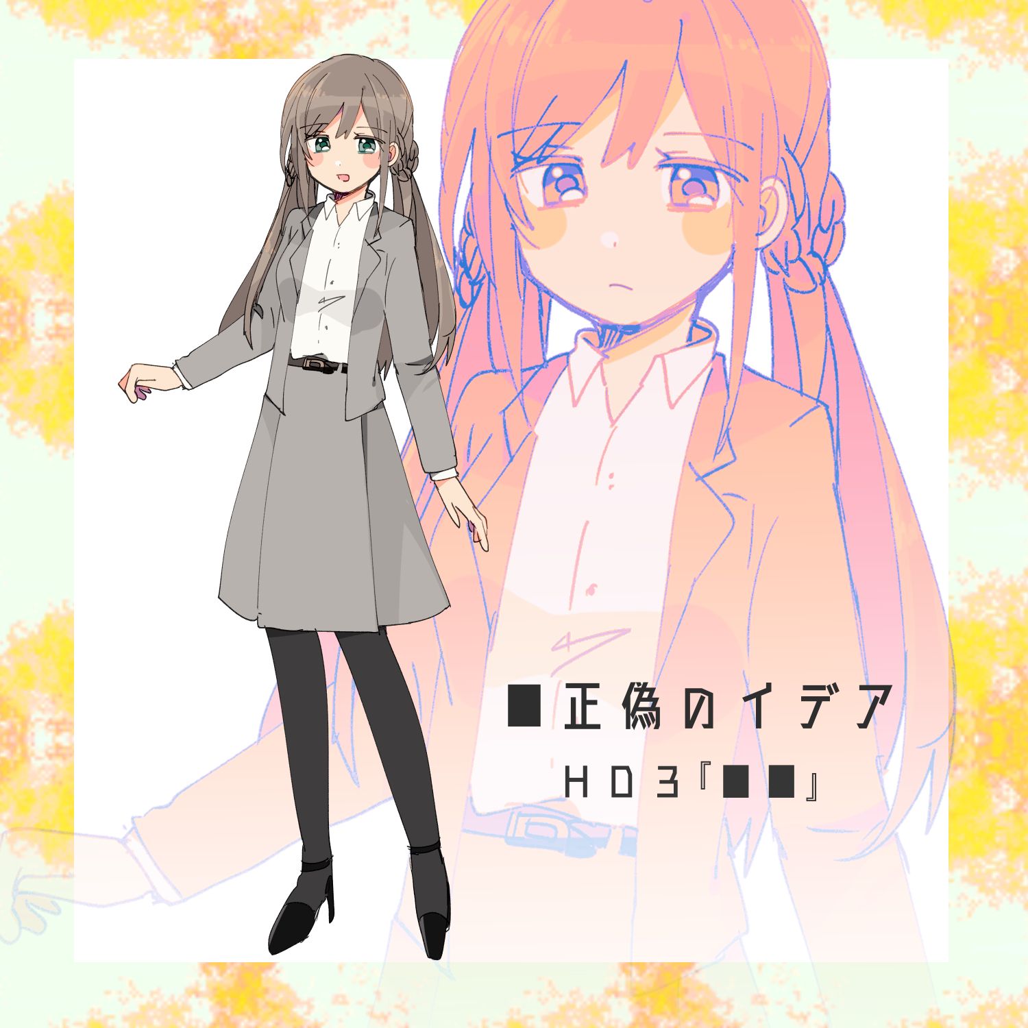 さきち - foriio