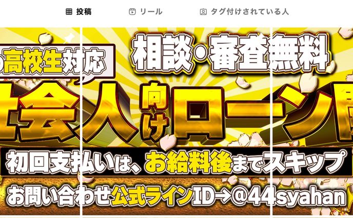 ご依頼Instagram固定画像