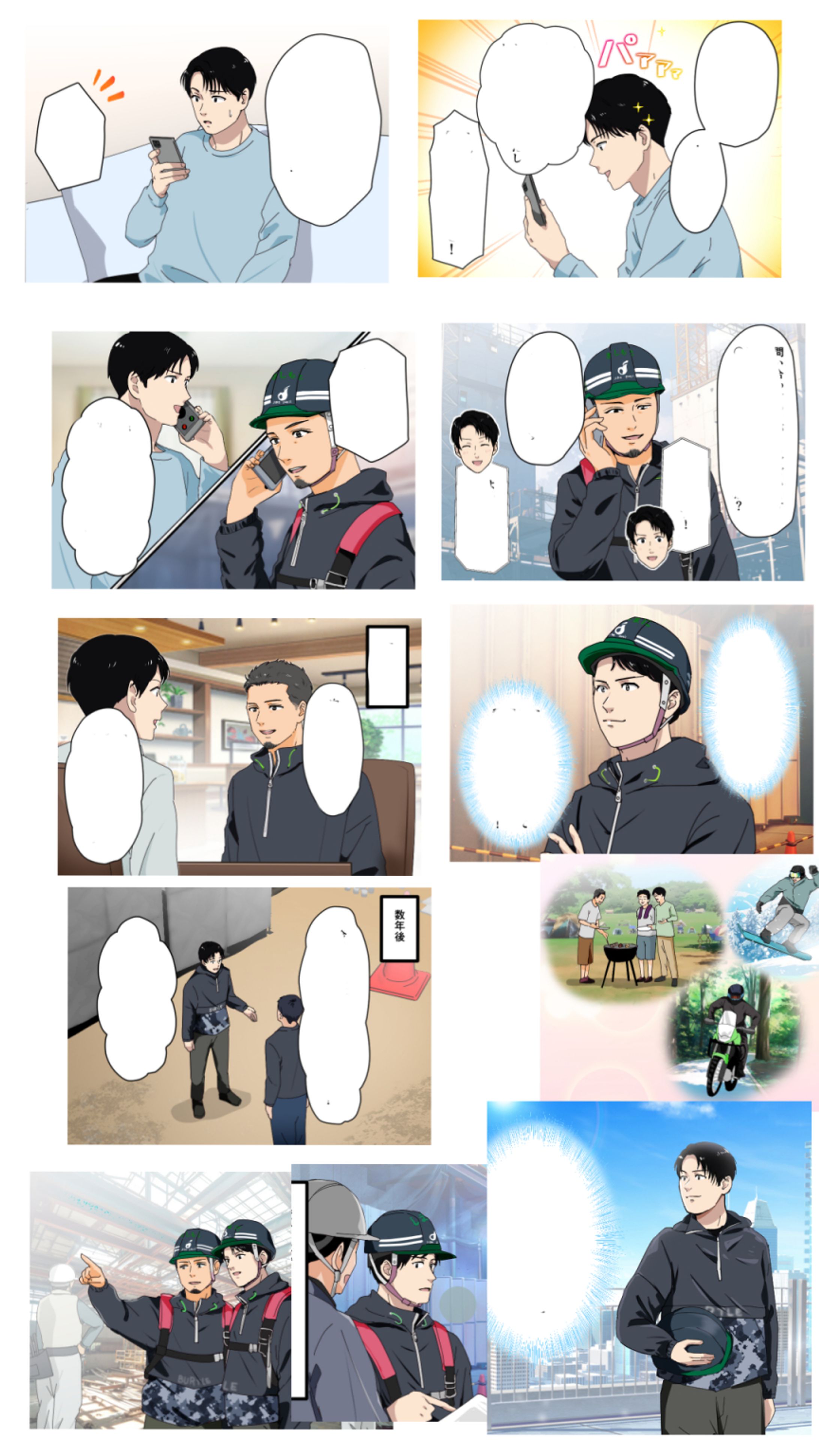 青年向け　絵柄-1