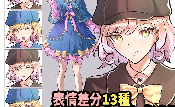 【立ち絵素材】ゴスロリ風探偵の女の子