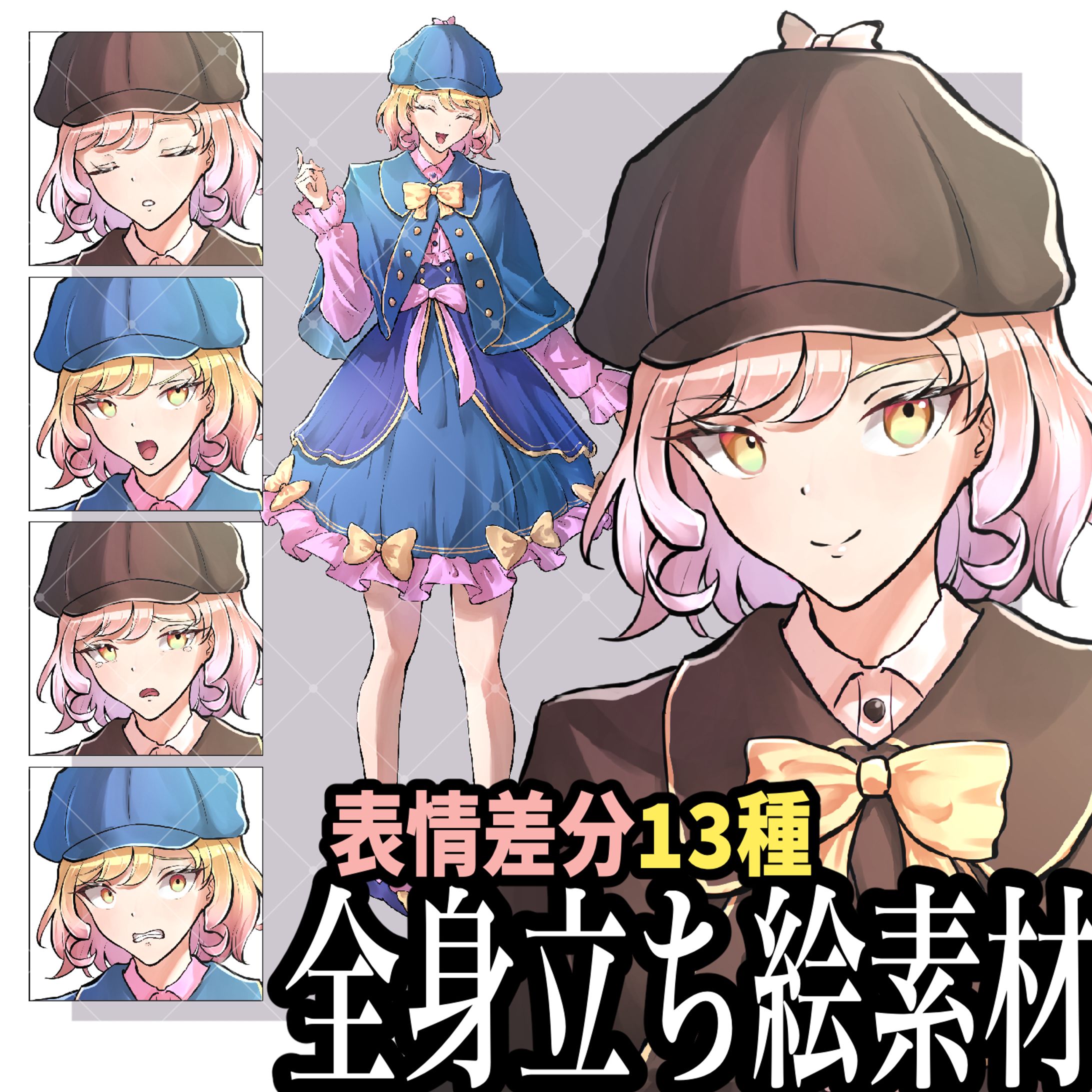 【立ち絵素材】ゴスロリ風探偵の女の子-1