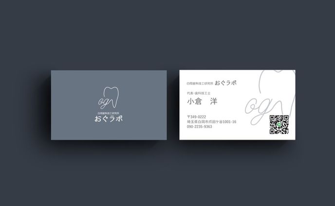 ロゴマーク＆名刺デザイン