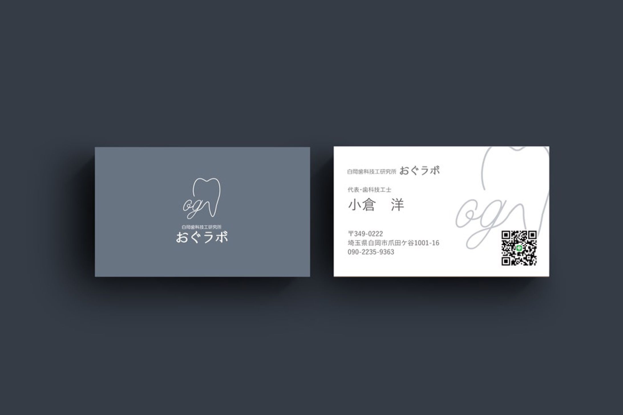 ロゴマーク＆名刺デザイン-1