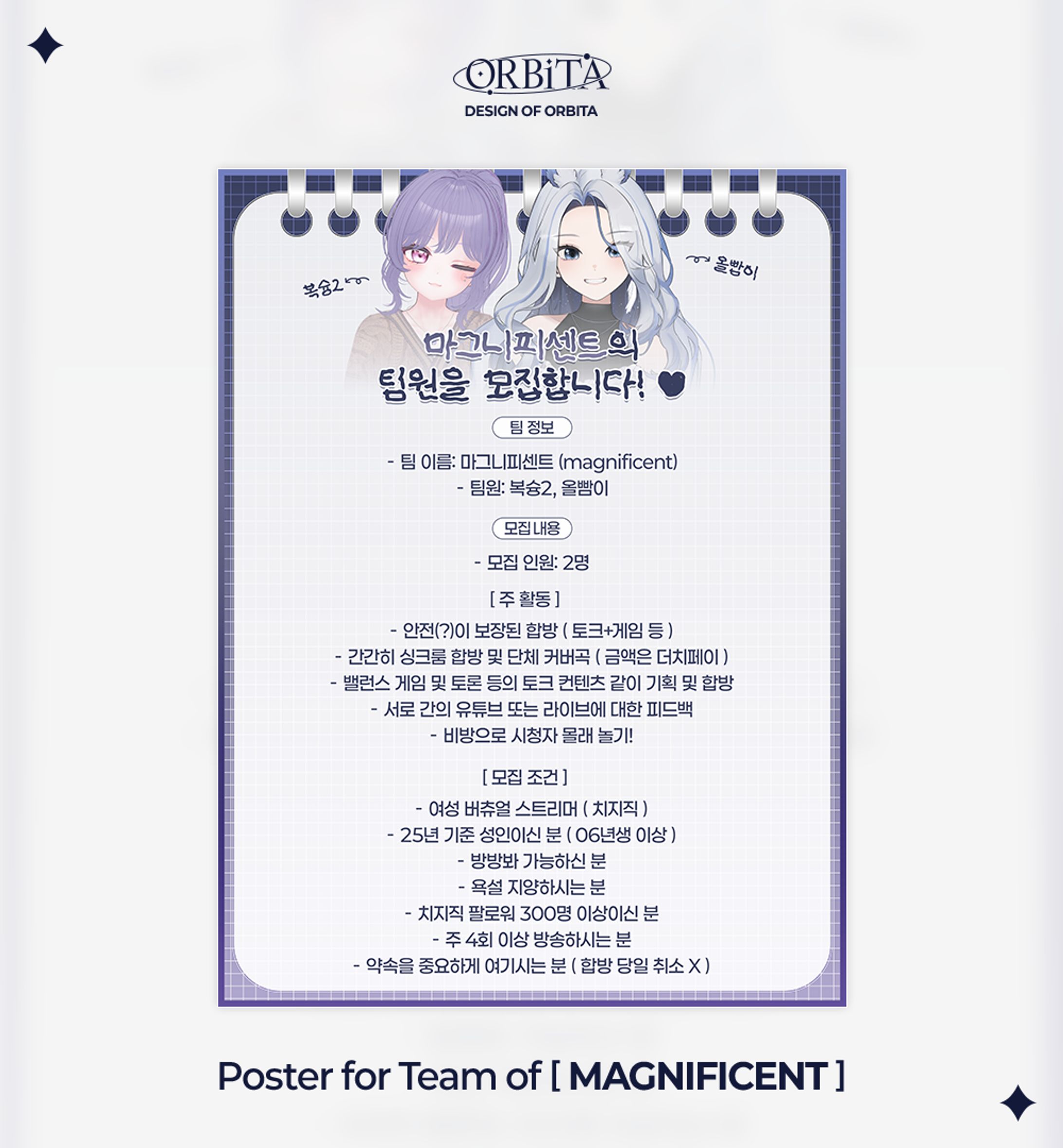 Poster Design for [MAGNIFICENT]-1