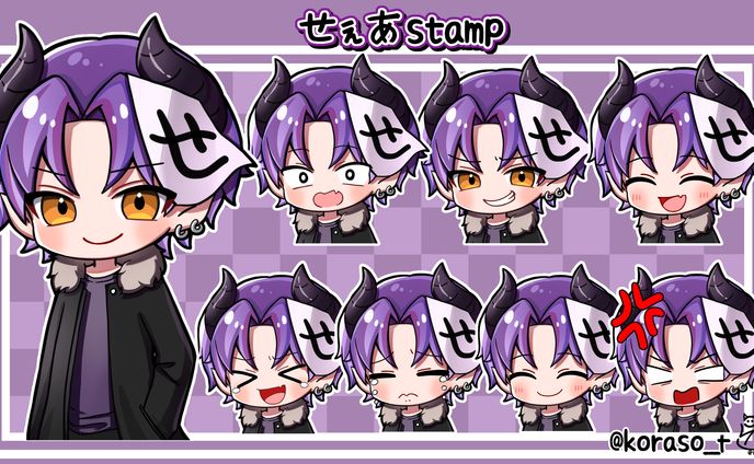 スタンプ　表情差分　せぇあさん