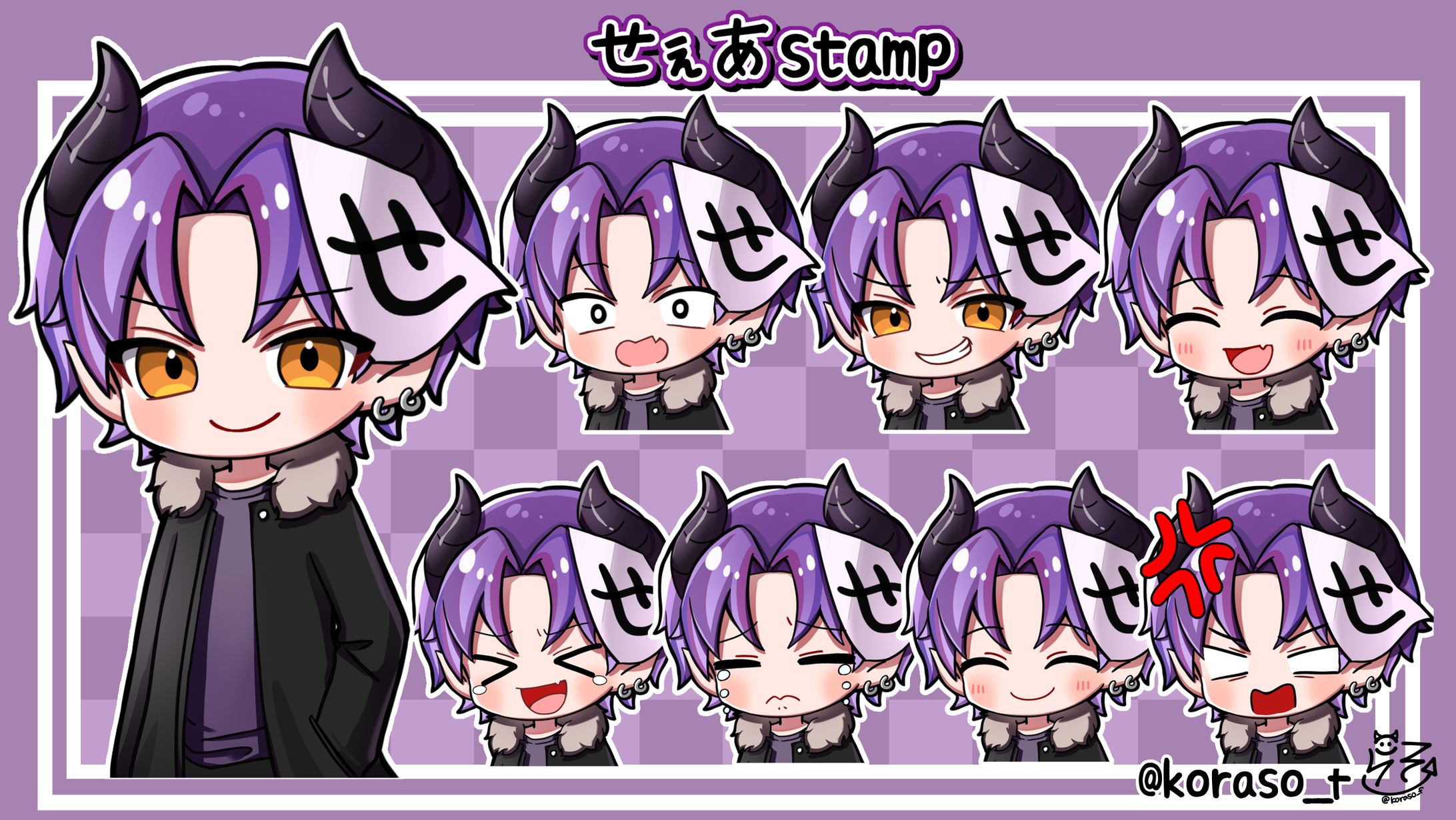 スタンプ　表情差分　せぇあさん-1