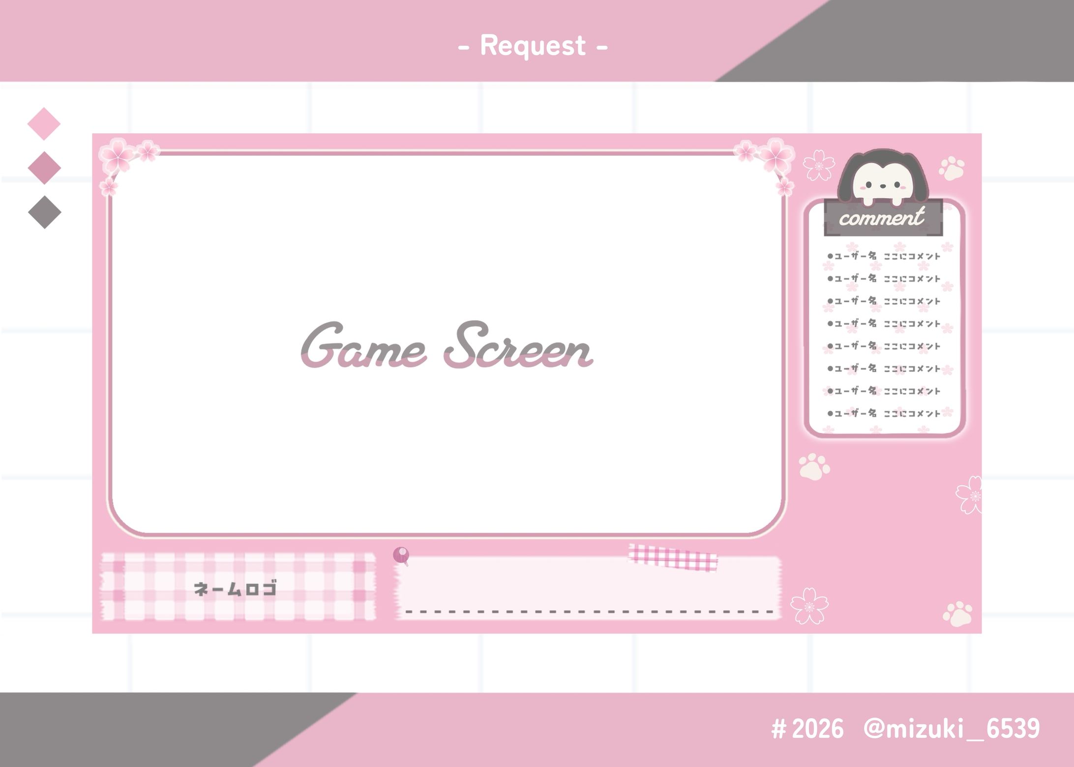 配信オーバーレイ-1