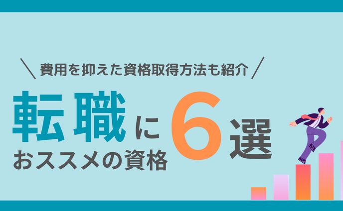 ブログ記事アイキャッチ