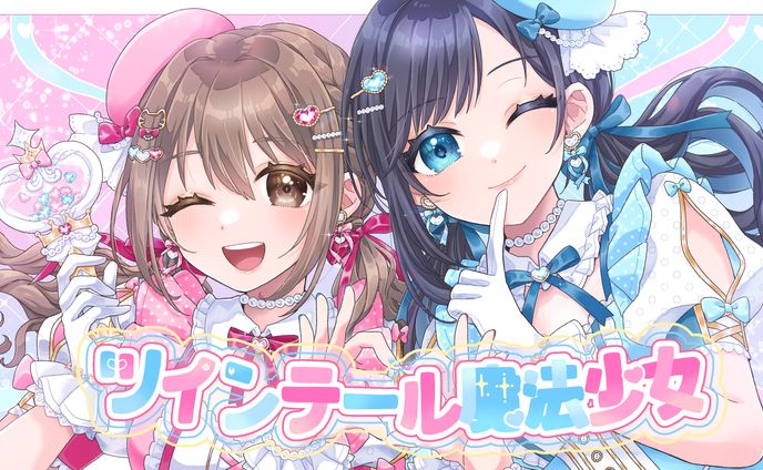 RouteHerat✦ツインテール魔法少女歌ってみたサムネイル用イラスト