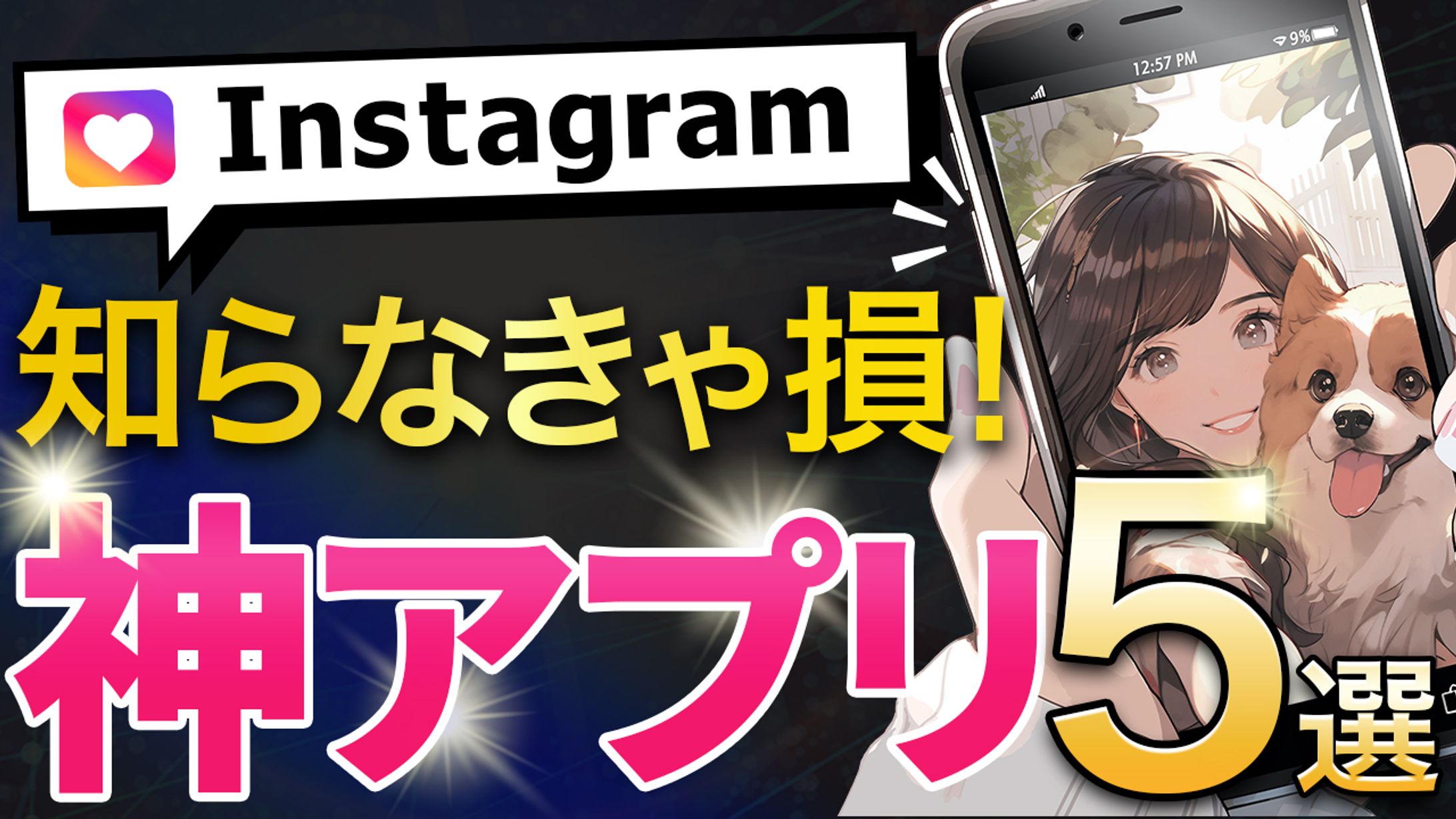 サムネイル | Youtube用-1