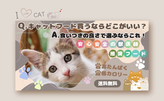 バナーデザイン