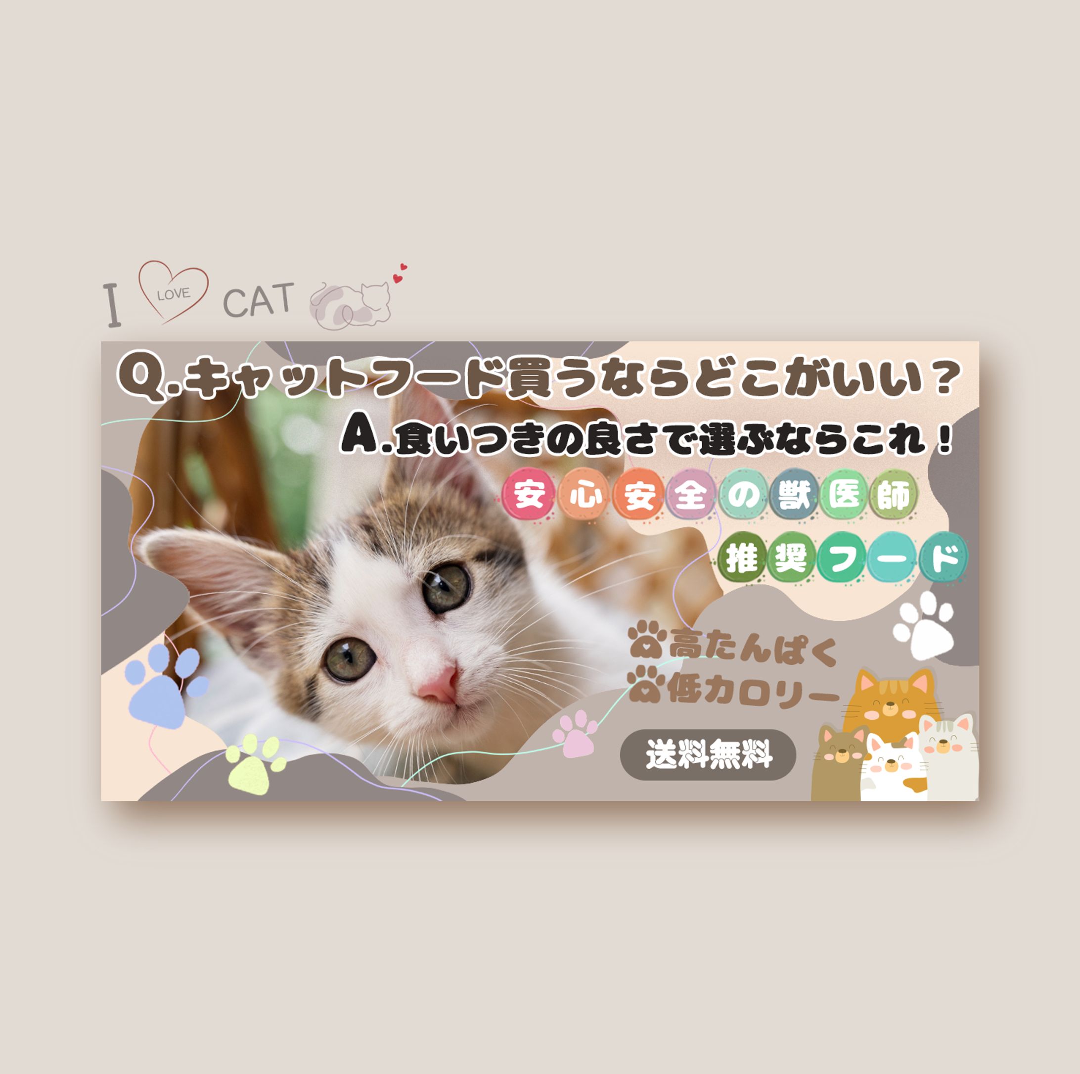 バナーデザイン-1