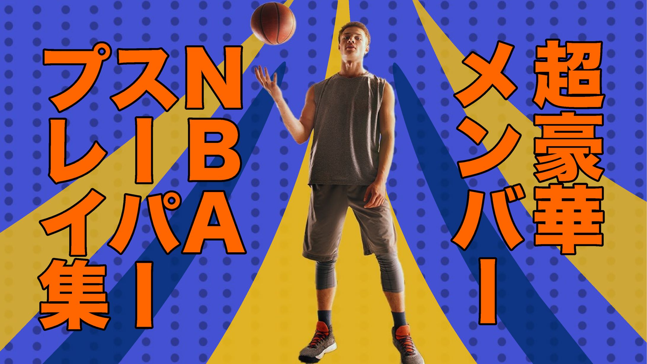 オリジナル作品　サムネイル-1