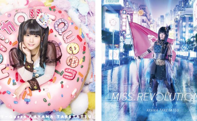 アートディレクター、モンスター