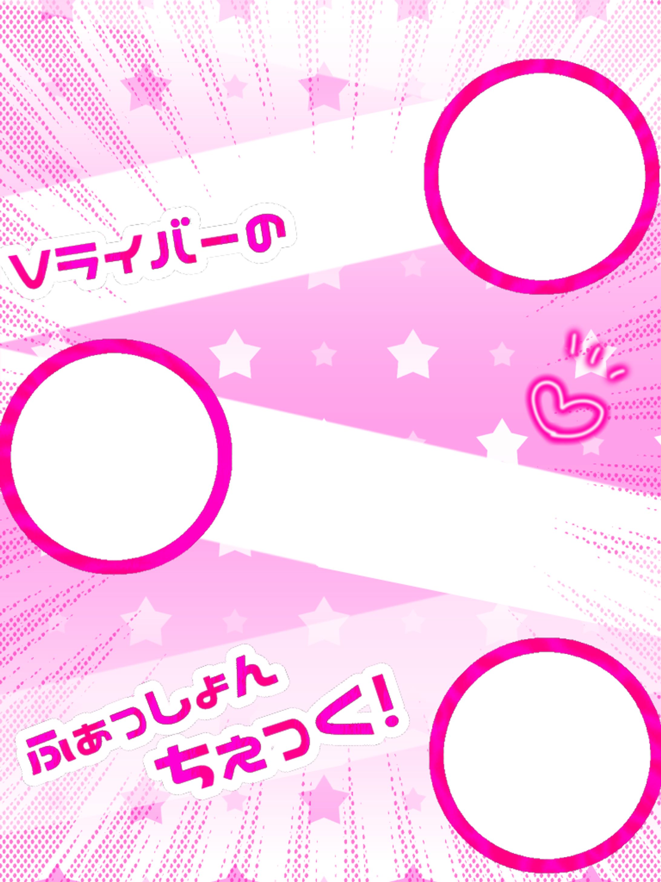 Vライバーのふぁっしょんちぇっく！-1