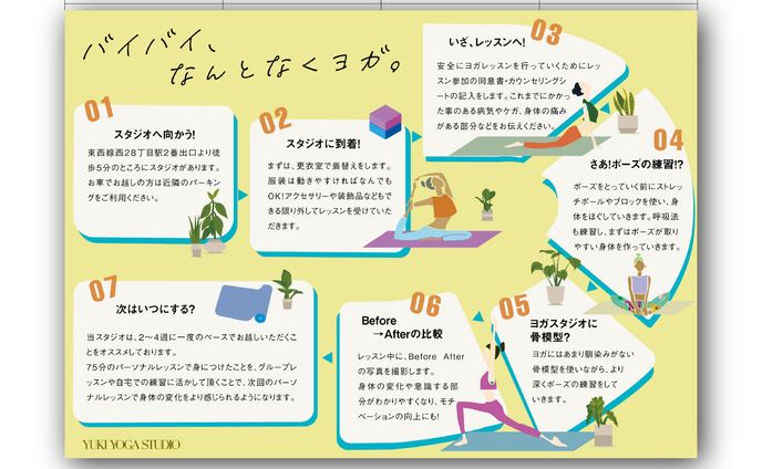 A4観音折パンフレット