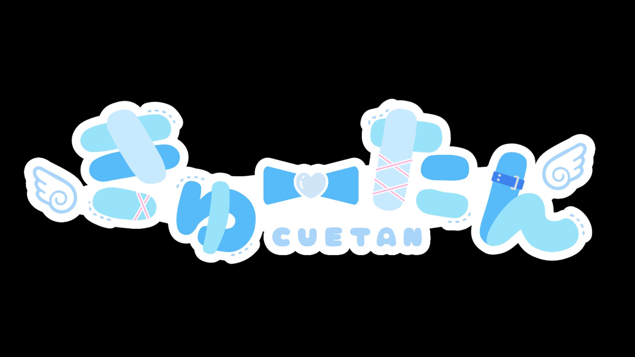 きゅーたん様　新ロゴ-1
