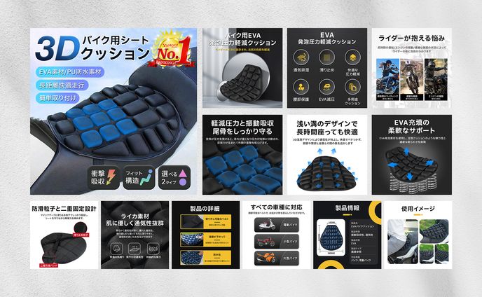 【商品画像】バイク用クッション