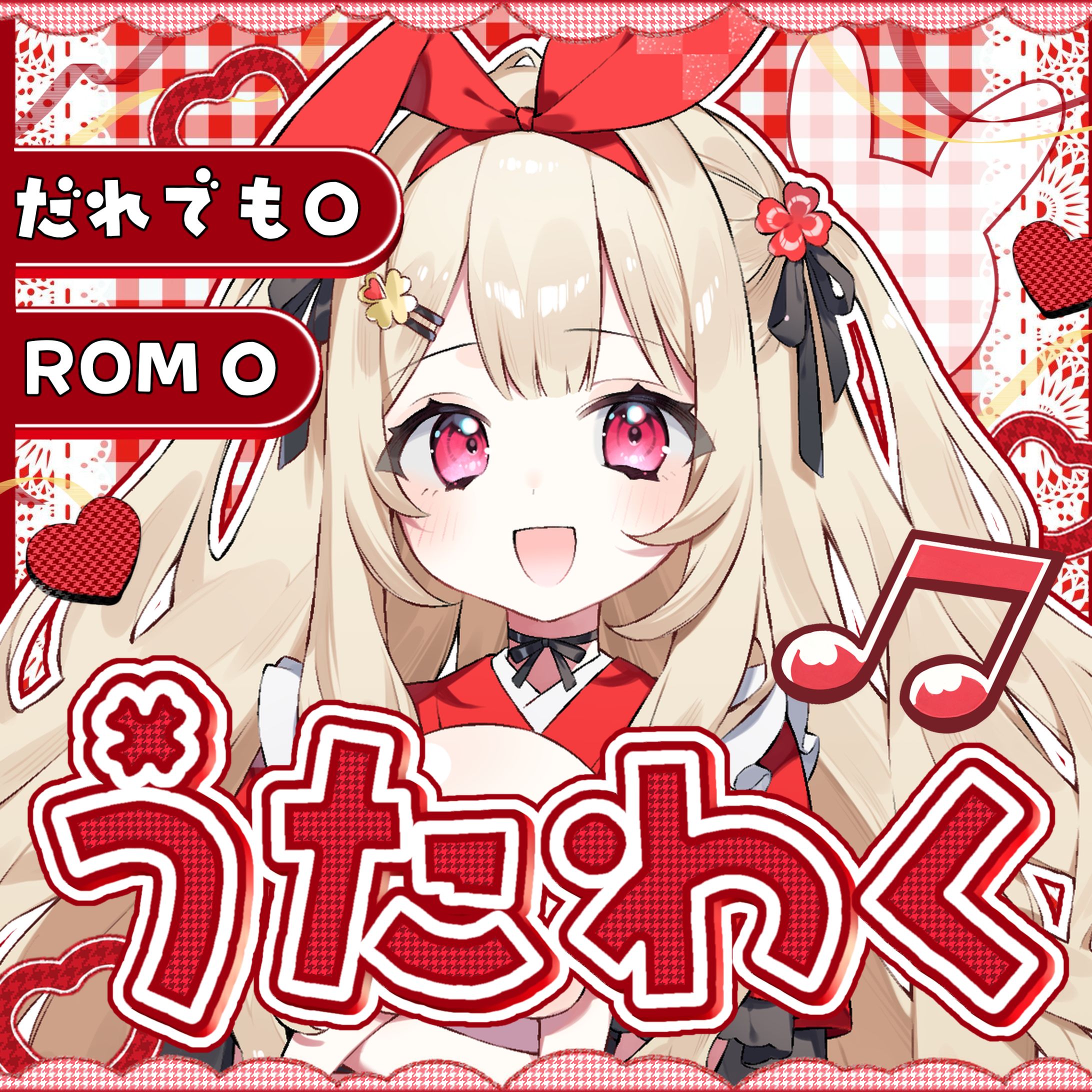 結月兎華様 IRIAM歌枠サムネイル-1