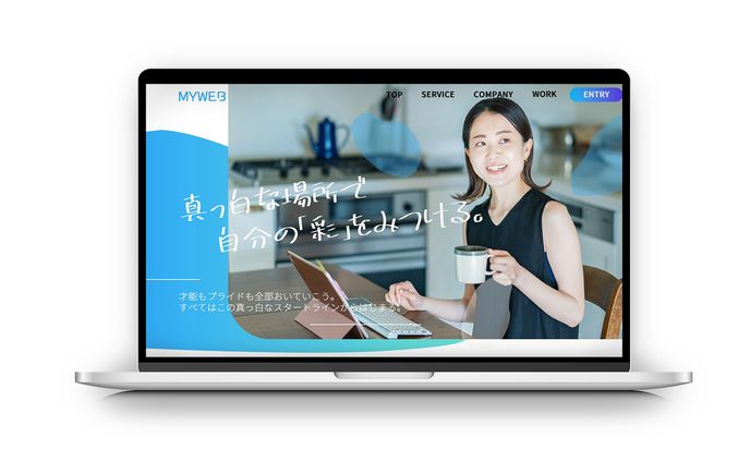 デザイン会社ウェブサイト