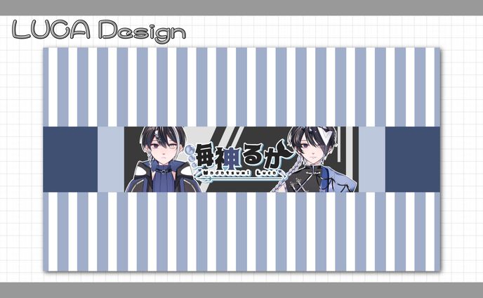 【海神るか】／ヘッダー