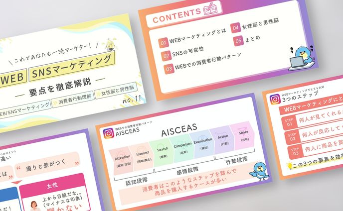 講座、資料