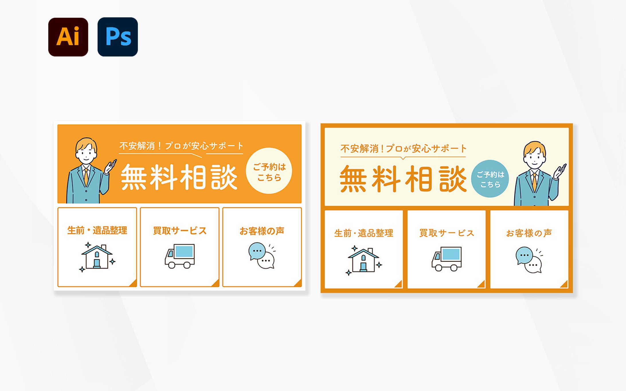 LINEリッチメニュー-1