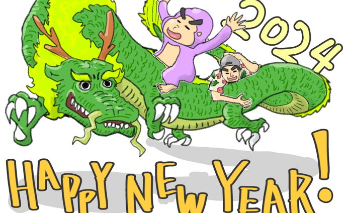 【創作】2024イラスト