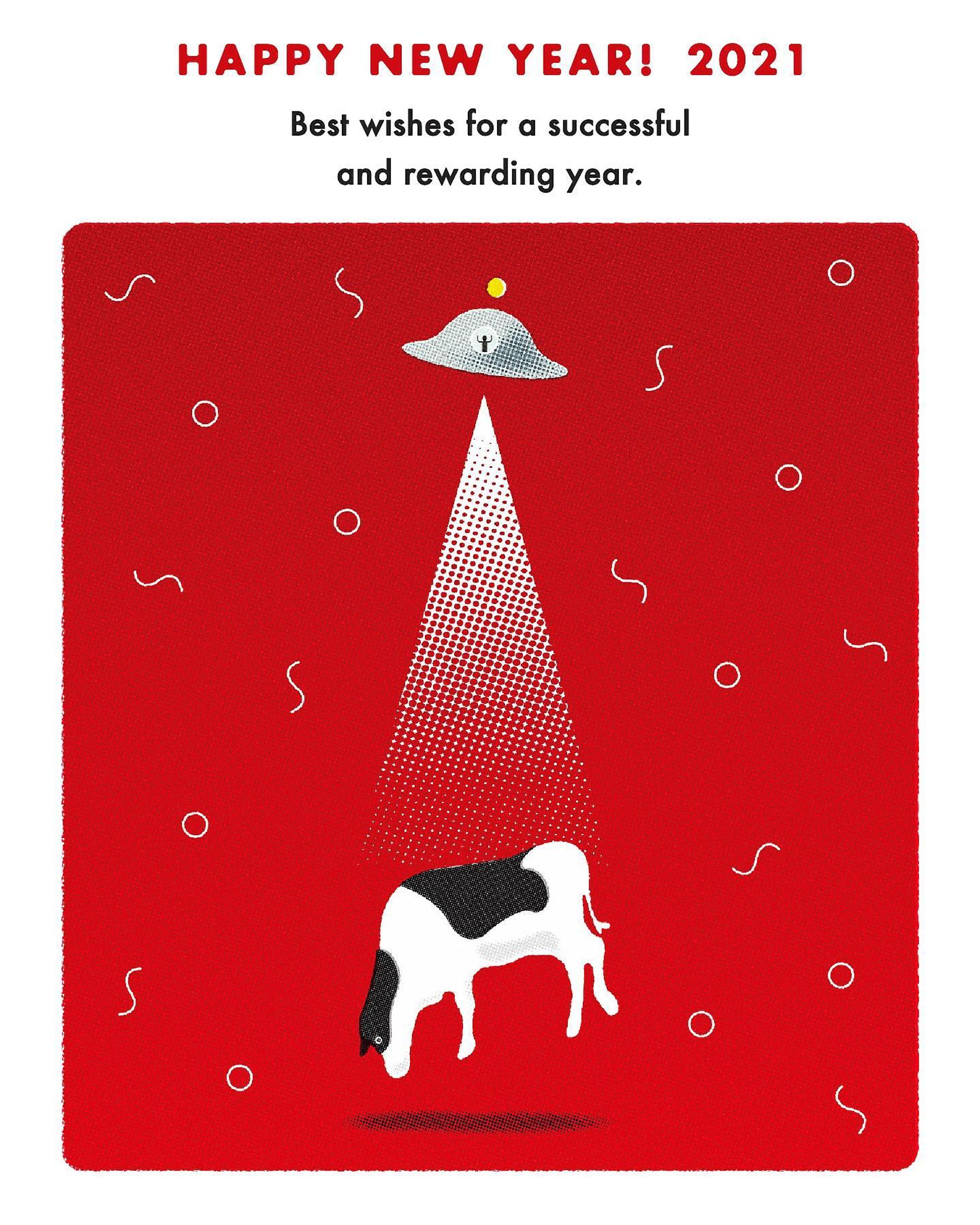 年賀状（丑）-1