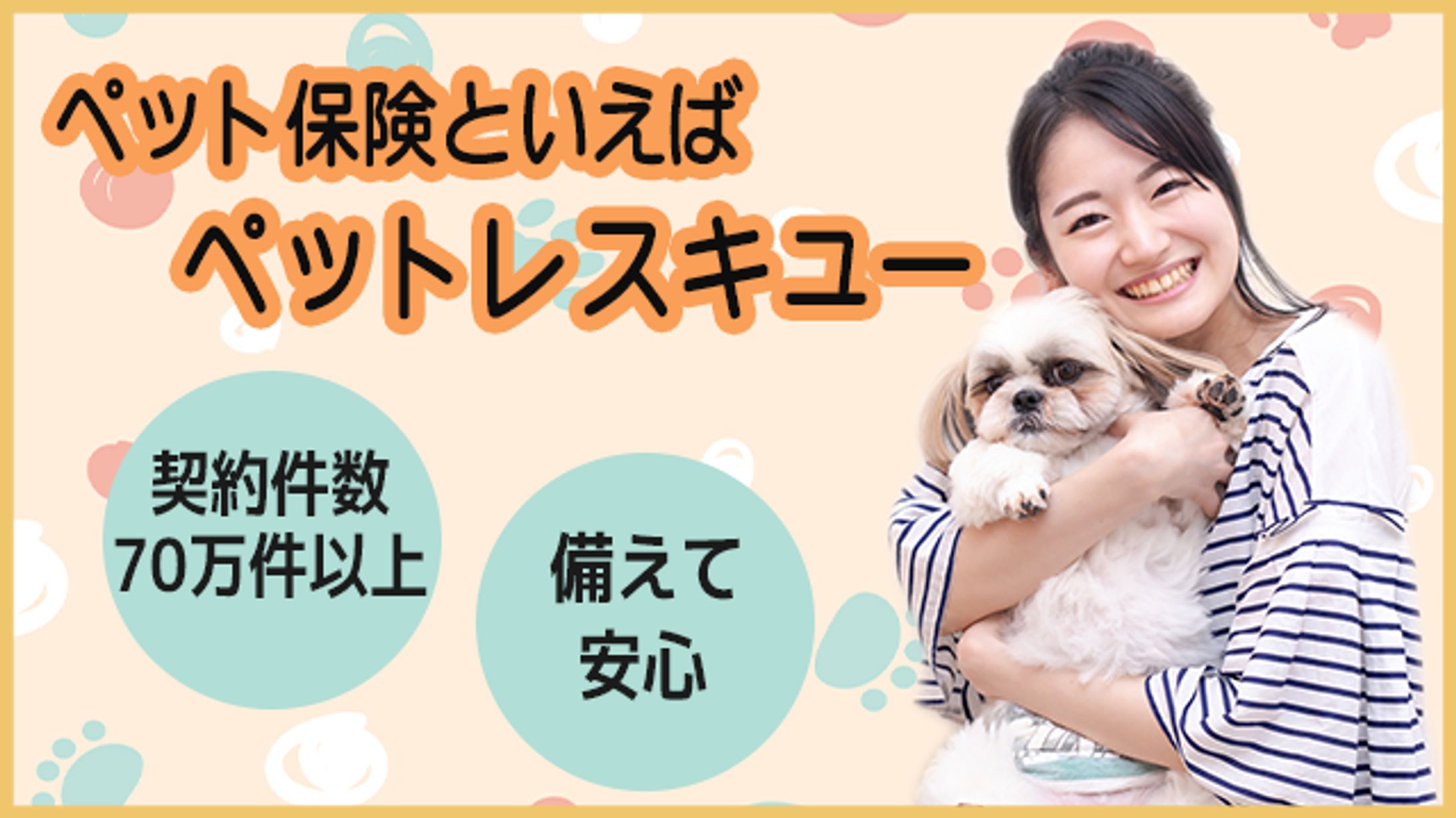 バナー想定案件（自作）-1