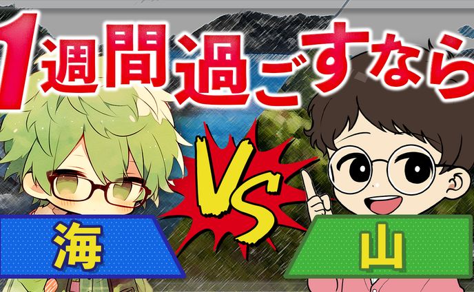 【エンタメ系】自主制作