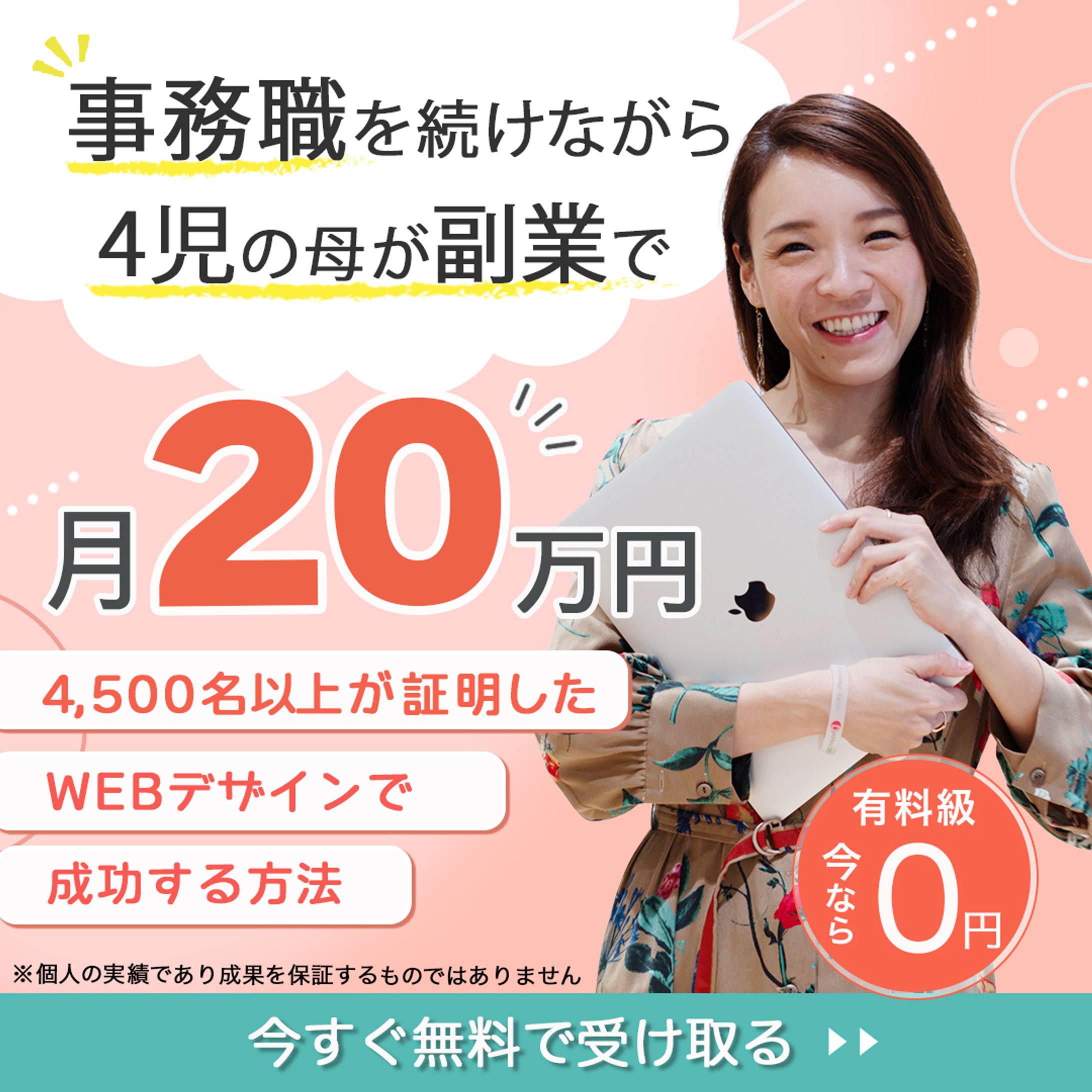 バナー：セミナー-1