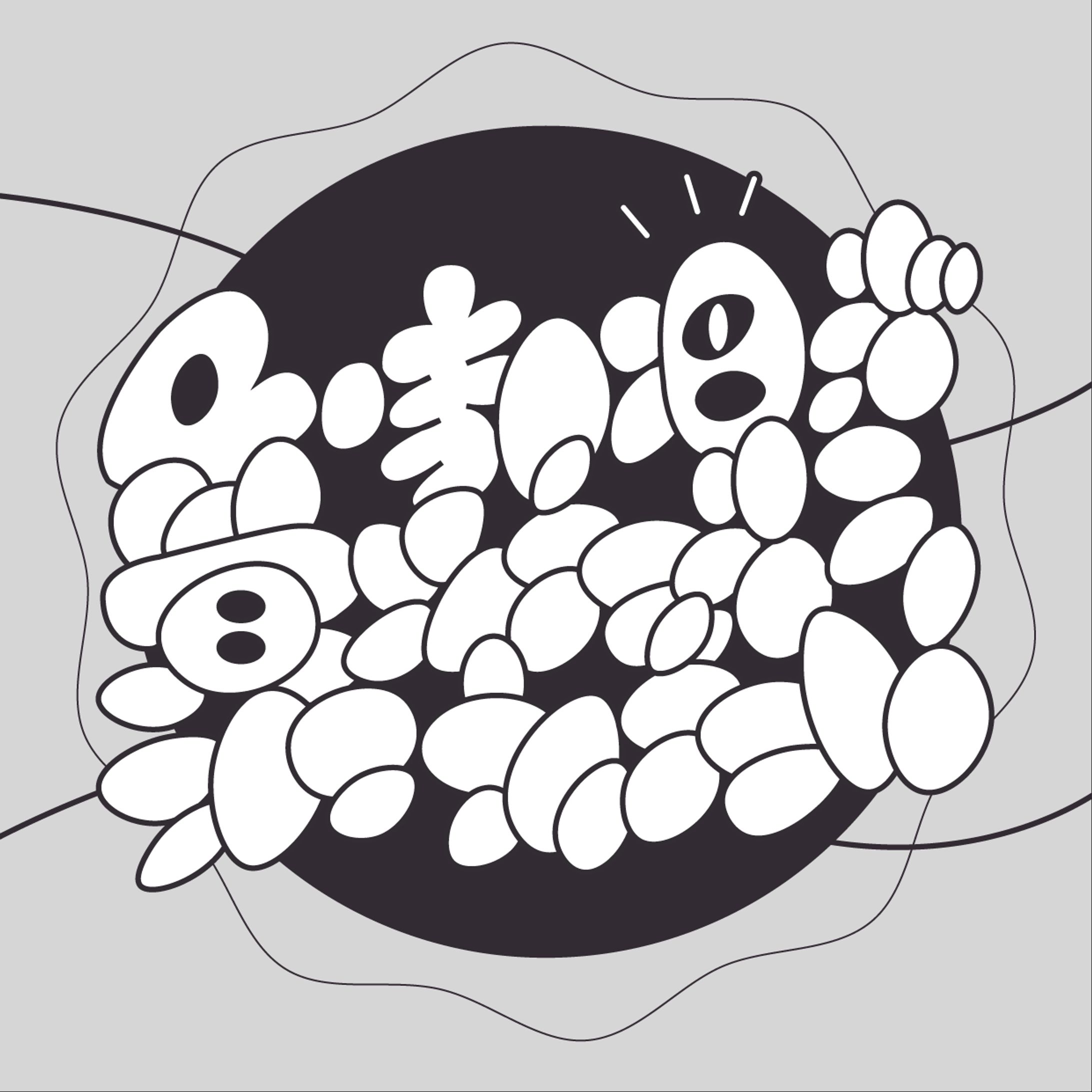 4時に目が覚めたからねむたい-1