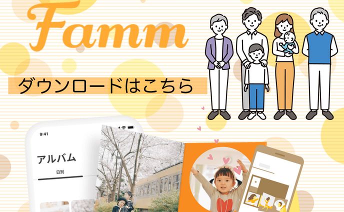 アプリ、mmd