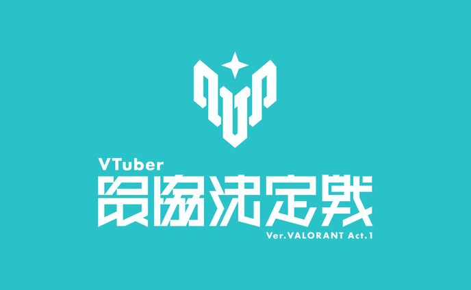 VTuber最協決定戦 ver.VALORANT Act1_ロゴデザイン