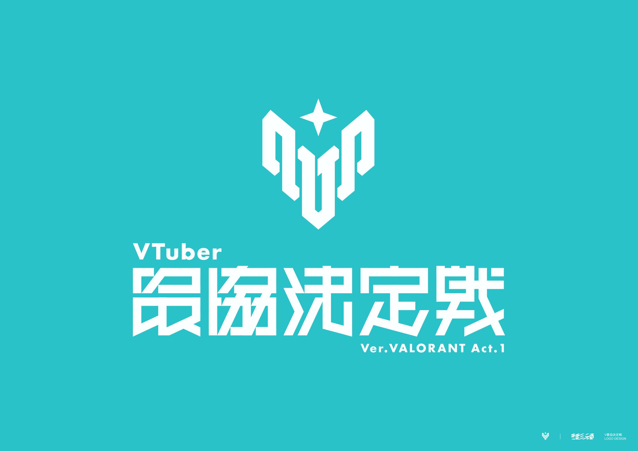 VTuber最協決定戦 ver.VALORANT Act1_ロゴデザイン-1