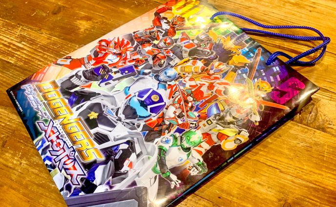 ドゲンジャーズメトロポリス「キッズお楽しみ袋」デザイン