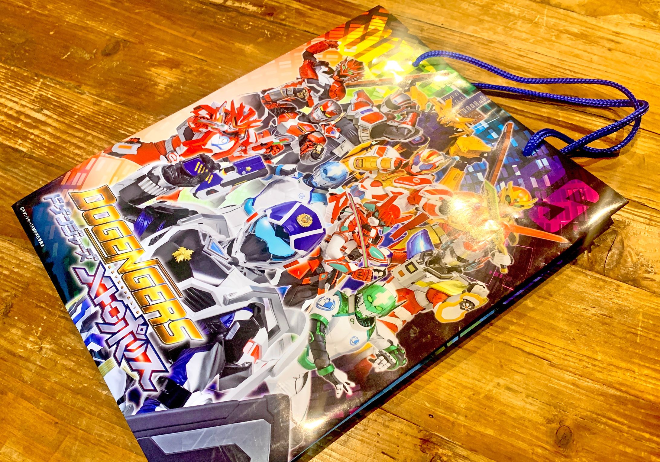 ドゲンジャーズメトロポリス「キッズお楽しみ袋」デザイン-1