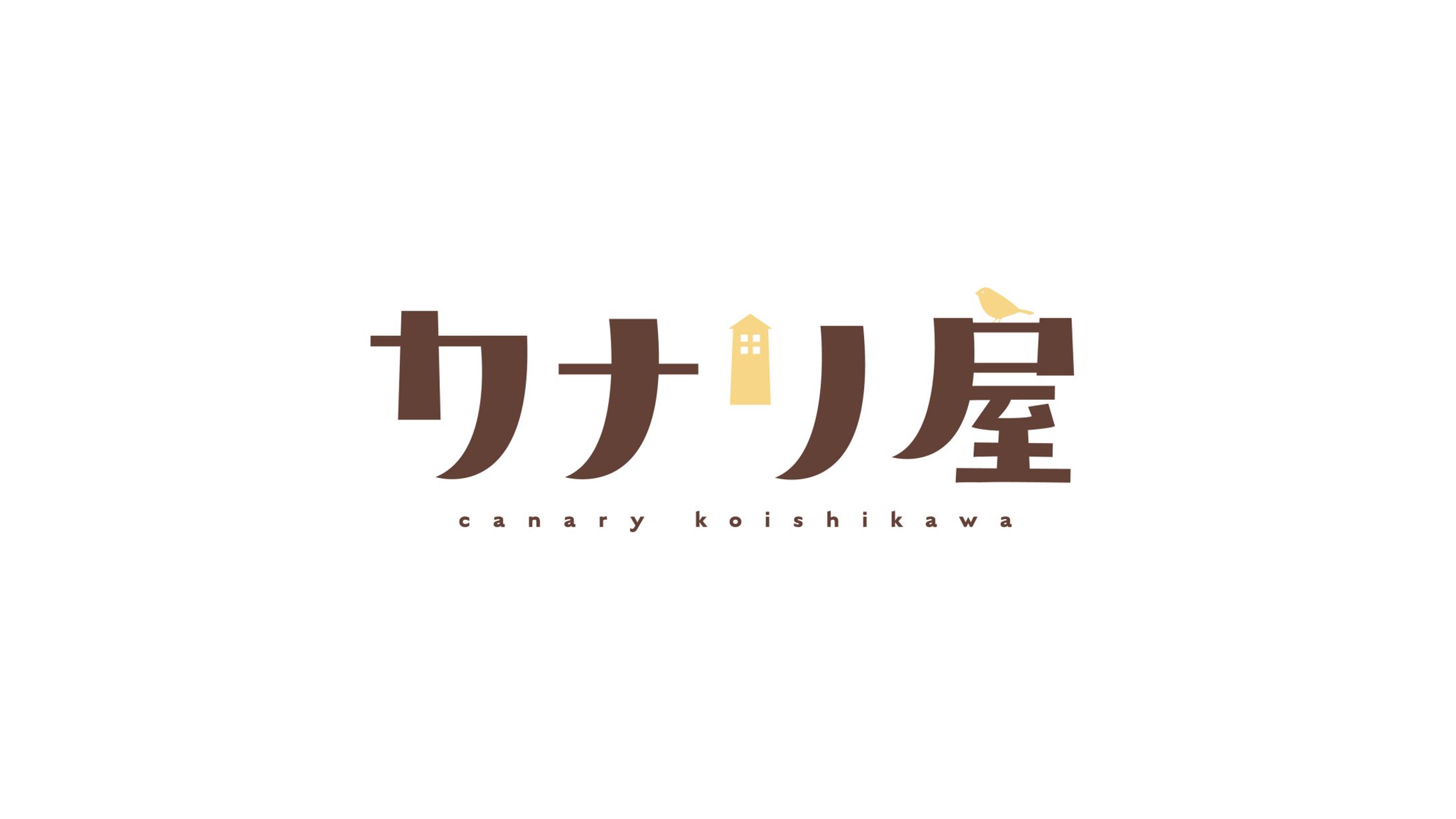 小石川カナリ様　ロゴ-1