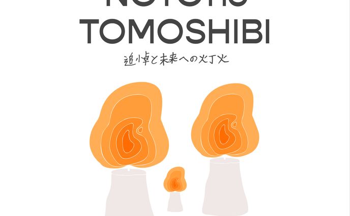 ロゴ制作