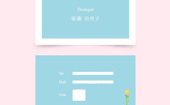 名刺_後藤由里子様
