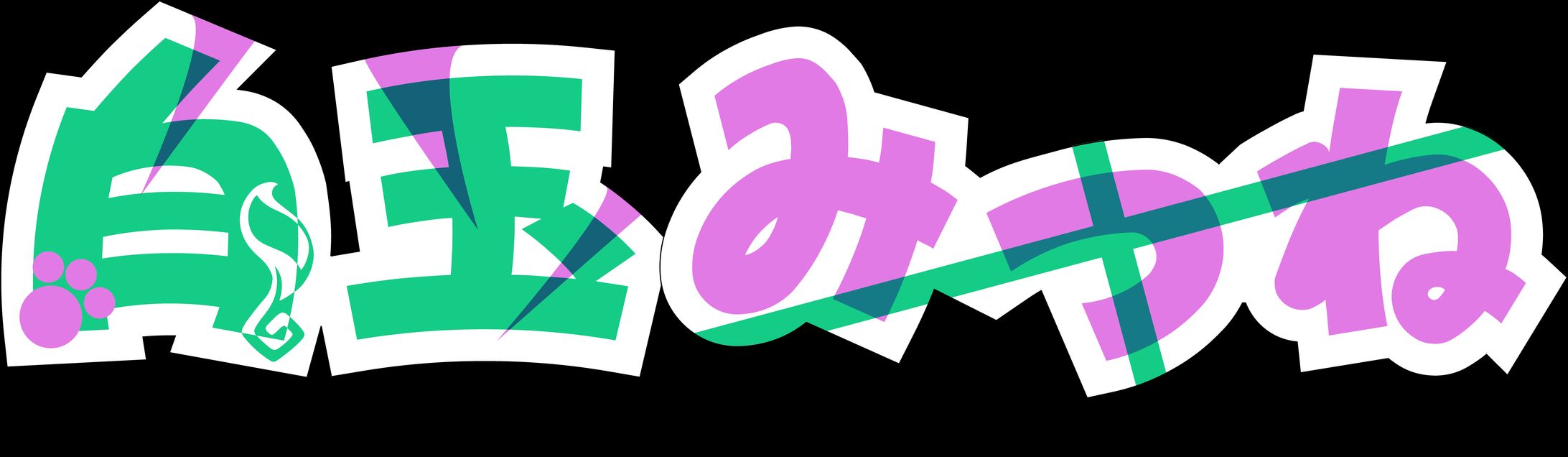 【Logo】Streamer"白玉みつね"-1