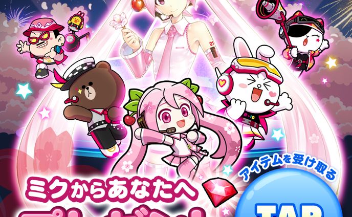 ミクの日キャンペーン