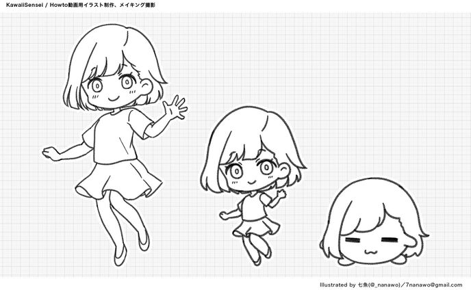『KawaiiSensei』Howto動画用イラスト制作、メイキング撮影