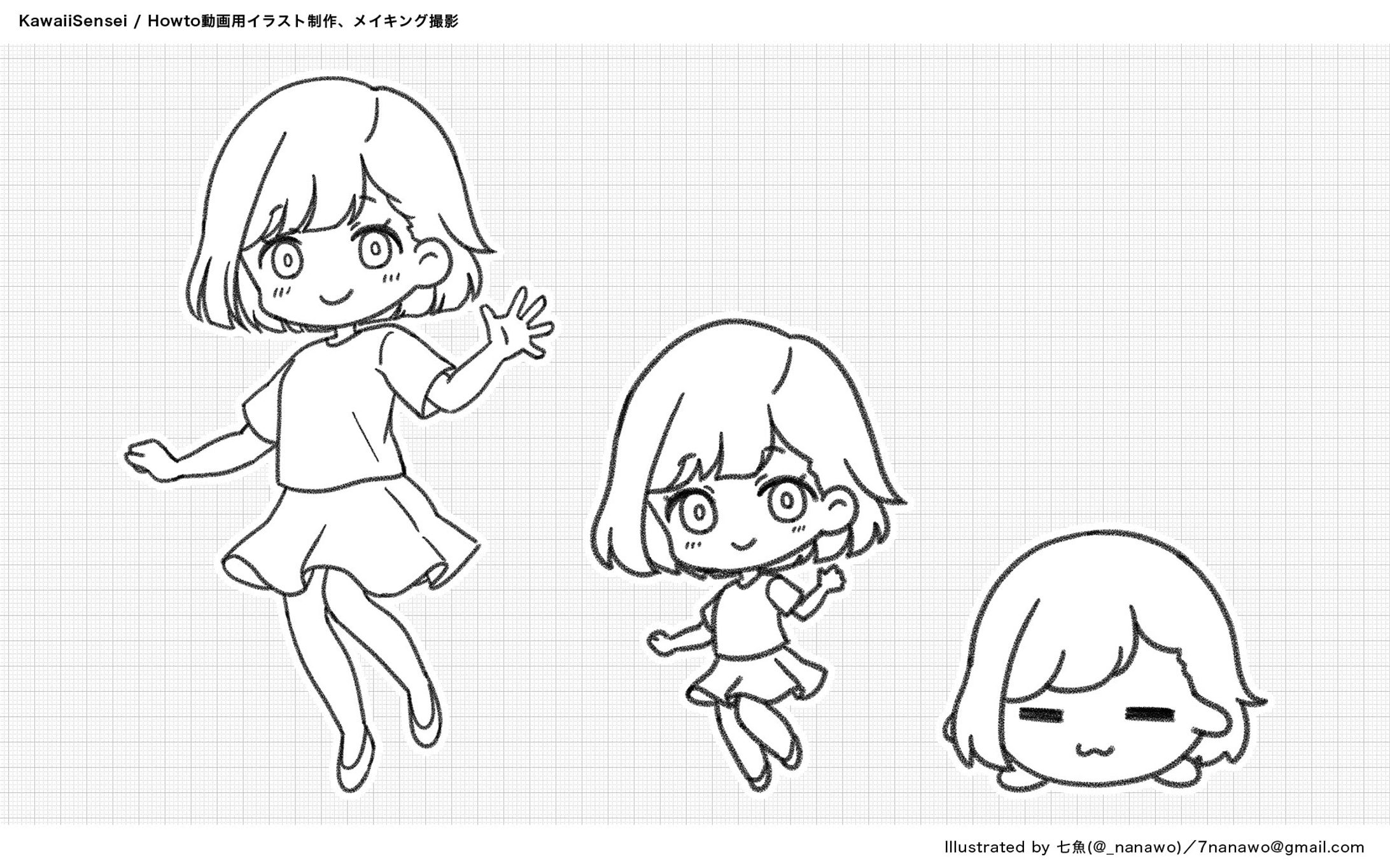 『KawaiiSensei』Howto動画用イラスト制作、メイキング撮影-1