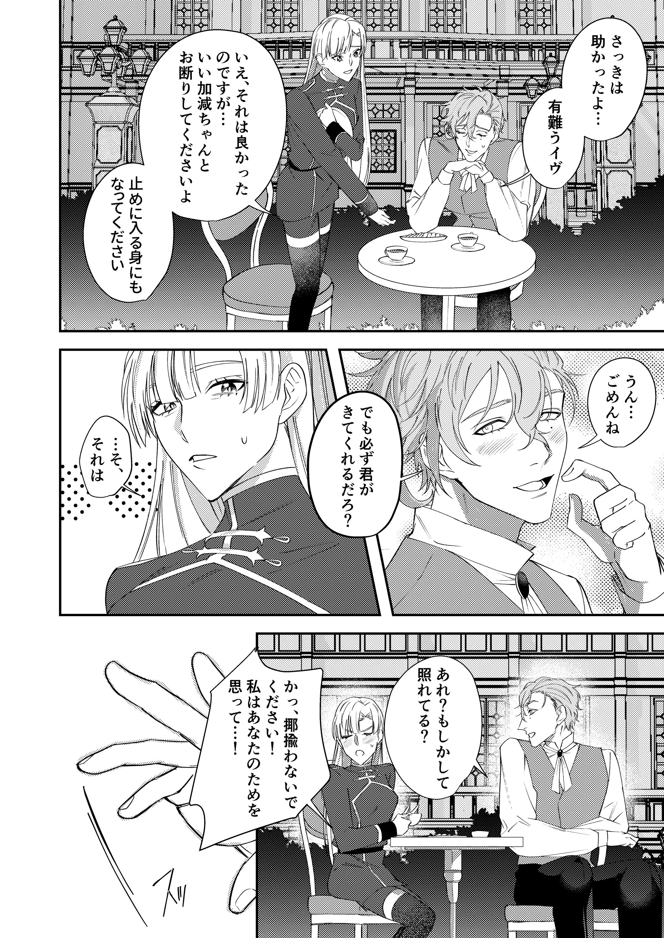 【WORK】漫画(電子書籍)2025年11月発刊-1