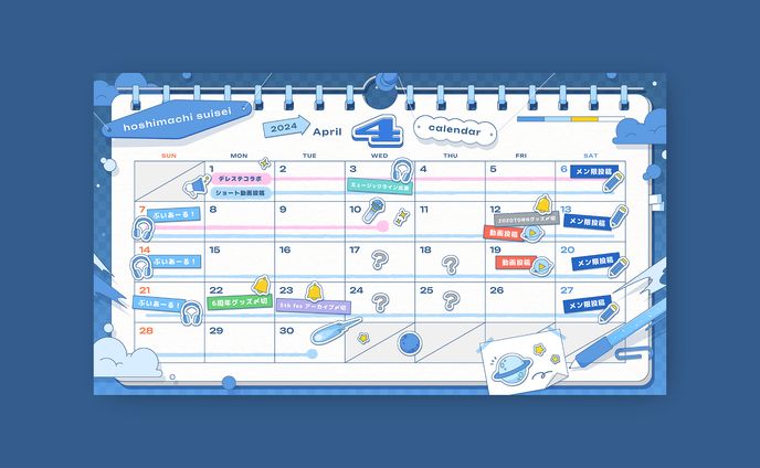 ホロライブ所属 星街すいせい様 / CALENDAR DESIGN